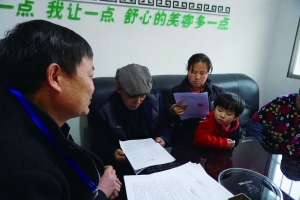 （法治）夯实法治基石 促进社会和谐