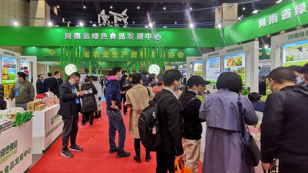 2020河南（郑州）国际现代农业博览会郑州展区开幕