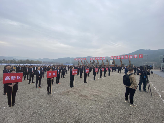 总投资403.2亿元 达州98个工业项目集中开工