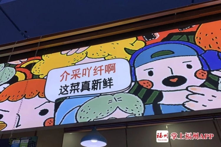 从了解城市开始！福州深化文化体制改革和创新发展