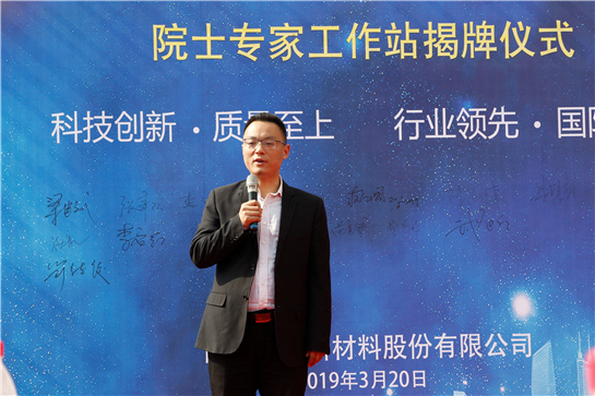 加速企业高质量发展 西安高新区新添院士专家工作站