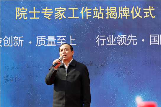 加速企业高质量发展 西安高新区新添院士专家工作站