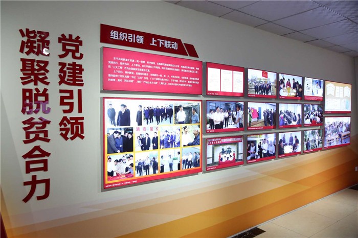 东平县凤凰社区：迁出东平湖库区 搬走贫困迁来幸福