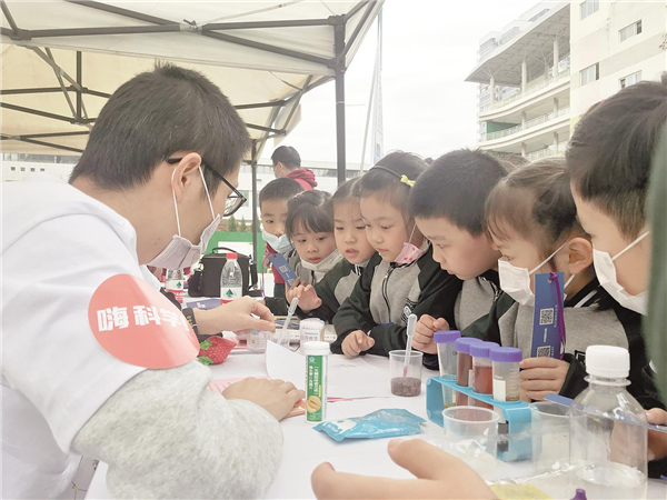 中科院科学节武汉主会场启动