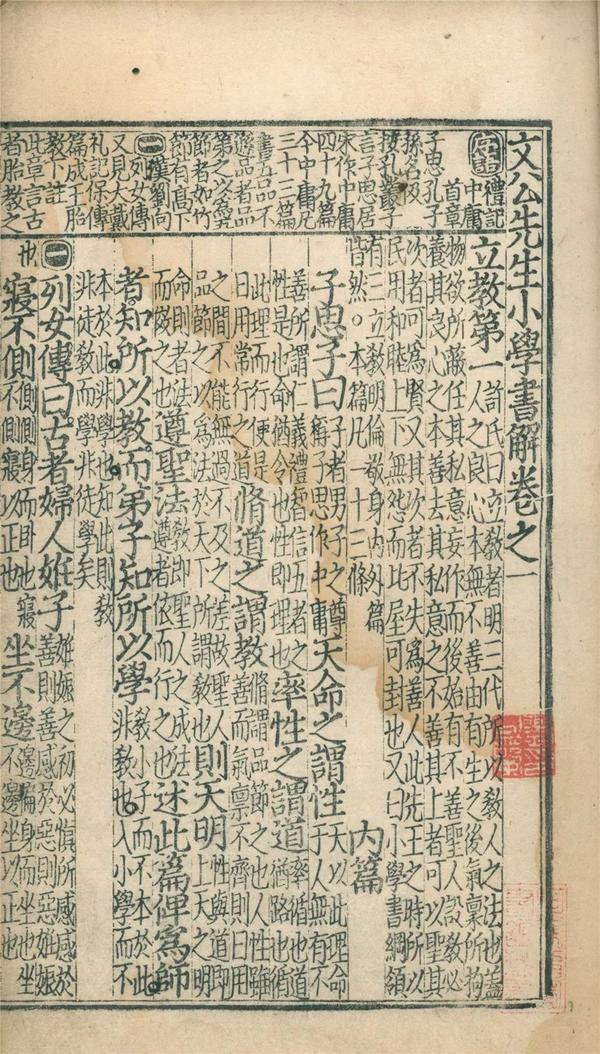 河南7部古籍入选第六批 ​《国家珍贵古籍名录》