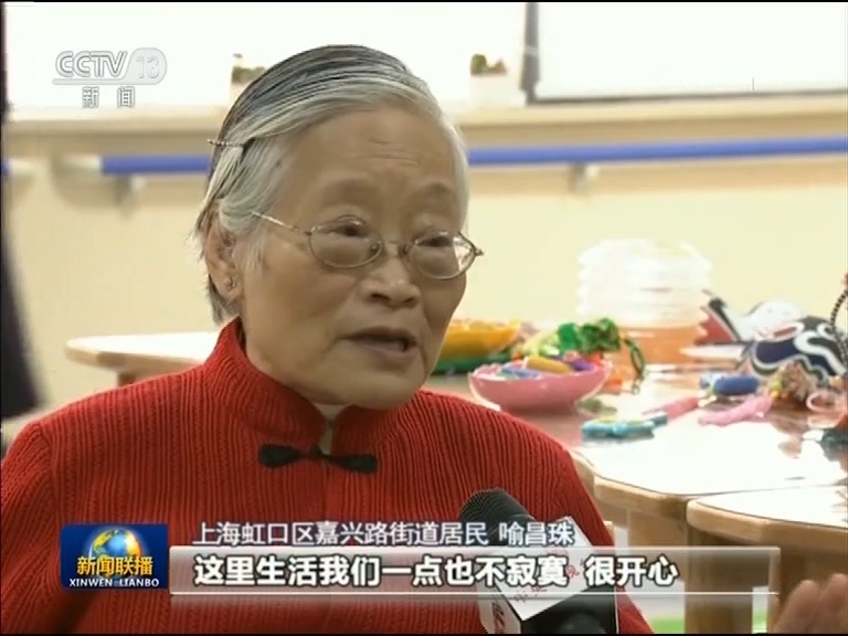 【在习近平新时代中国特色社会主义思想指引下——新时代 新作为 新篇章】上海：城市基层党建赢得民心