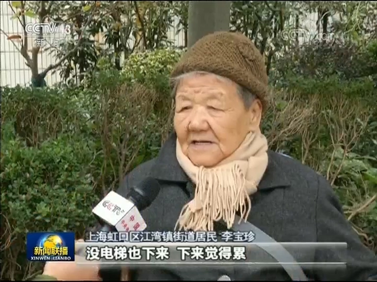 【在习近平新时代中国特色社会主义思想指引下——新时代 新作为 新篇章】上海：城市基层党建赢得民心