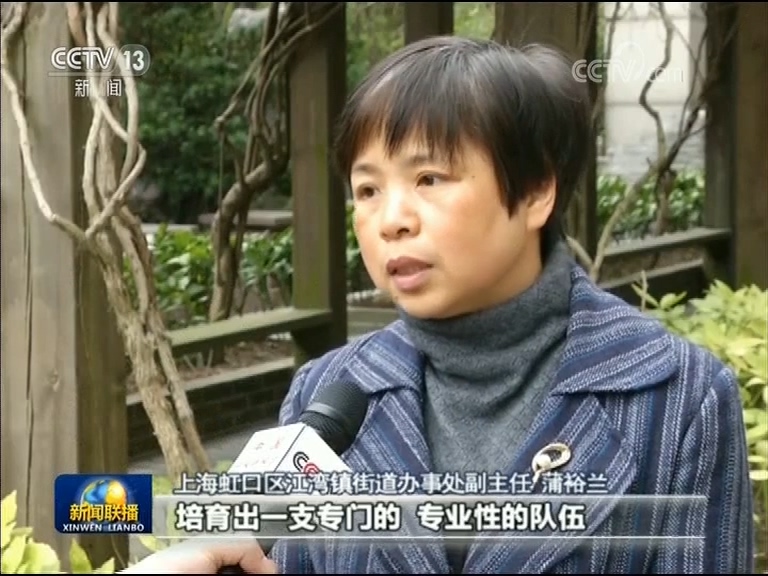 【在习近平新时代中国特色社会主义思想指引下——新时代 新作为 新篇章】上海：城市基层党建赢得民心