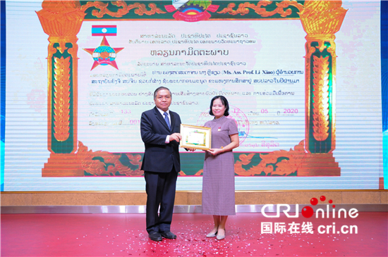 老挝国立大学孔院举办活动庆祝“孔子学院日”