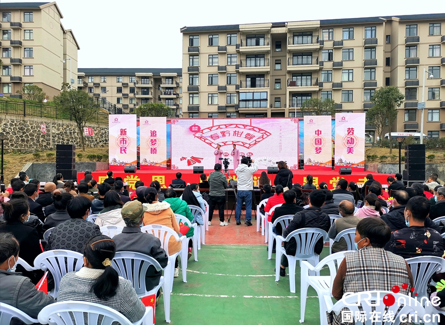 贵州省总工会送文艺到易地扶贫搬迁安置点（组图）