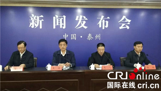 (供稿 创新江苏列表 三吴大地泰州 移动版)泰州公布第一批“骏马奖”名单 (供稿 创新江苏列表 三吴大地泰州 移动版)泰州公布第一批“骏马奖”名单