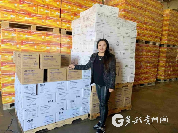 （中首）一批爱心捐赠医用口罩从地球的另一端正运往贵州