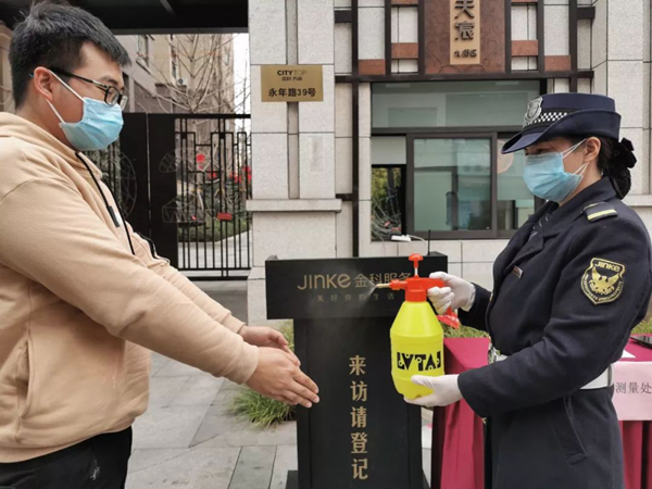 重庆金科服务：采取多项有利措施 守护业主健康安全