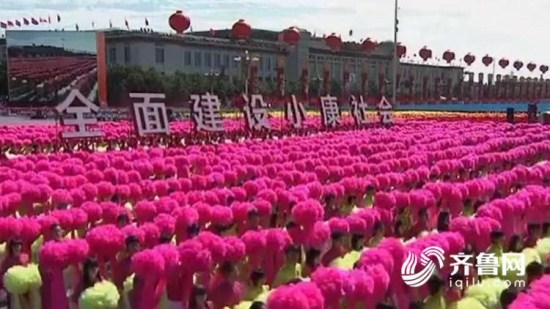 图片默认标题_fororder_252de3fb2c9d74671fa78dc196e72a05_iqilu_副本