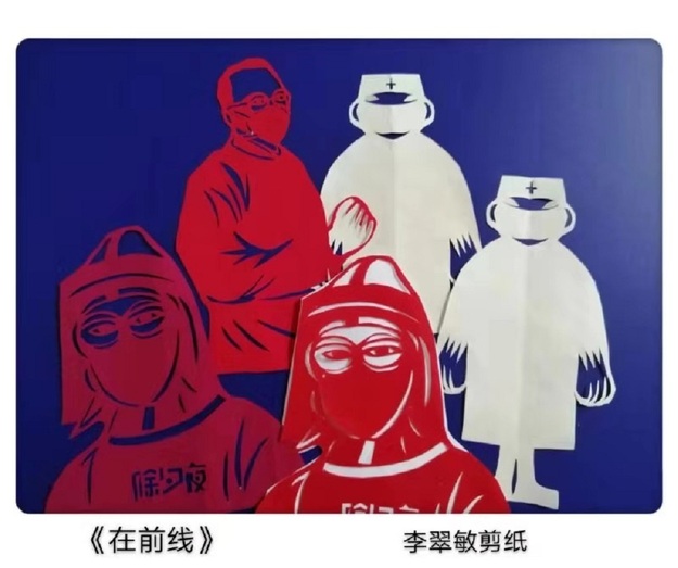 “万众一心抗疫情”青岛老人创作剪纸为武汉加油