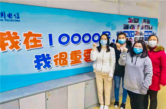 中国电信福建省10000号福州话务中心坚守两个“战场”