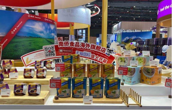 进博会联手跨境电商：搭建入华“快车道” 加速“展品变商品”