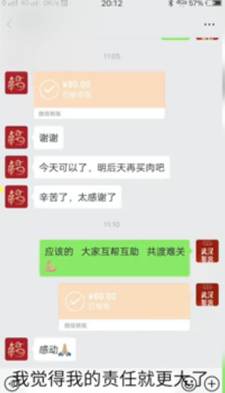 饿了么小哥奔走武汉街头，花式解决市民需求，网友：谢谢！