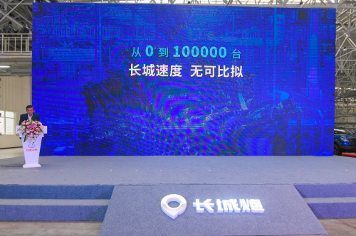 一年十万台 看长城炮如何引领皮卡风潮