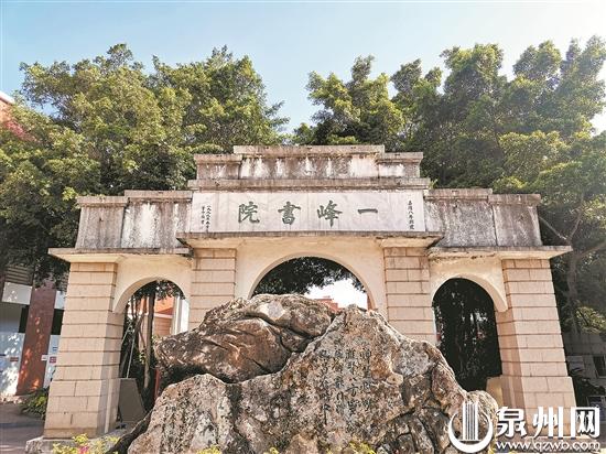 从一到万 泉州那些与数字有关的古城街巷