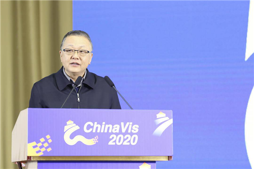 第七届中国可视化与可视分析大会在西安开幕
