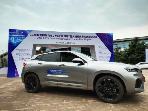 村田全程参与2020智能网联汽车C-V2X大规模先导应用示范活动