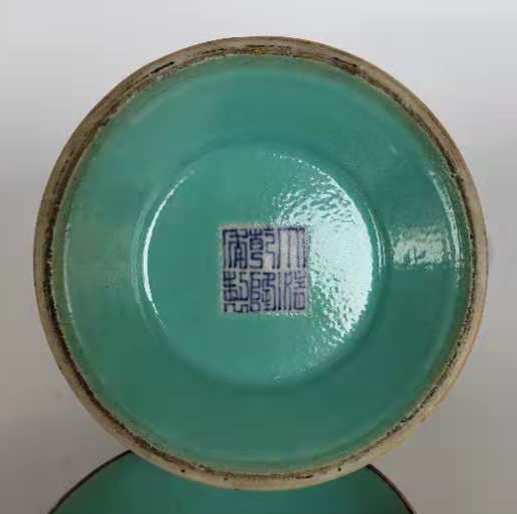 【重庆文玩艺术品专题　瓷器 左小图】大清乾隆年制洋彩暗八仙喷巴壶
