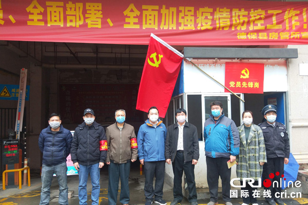 【供稿待审】广西德保：18个临时党支部筑起抗疫大堡垒（要闻）