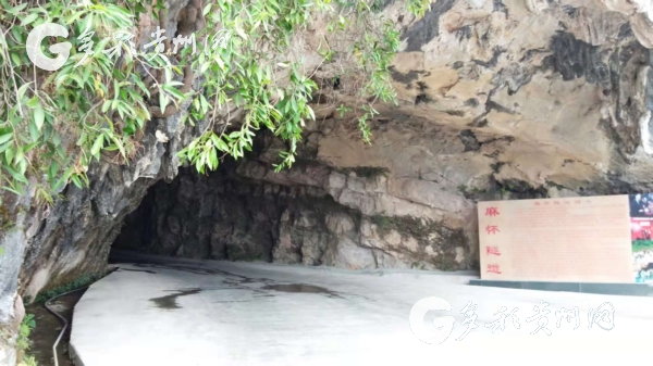 （市州）全国理论界专家学者齐聚黔南  研讨新时代贵州精神