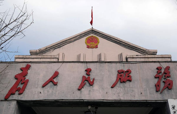 一幢楼和一个县——追寻40年间桓仁主政者的工作轨迹