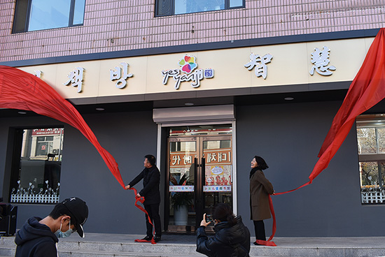 延吉自助公共图书馆“智慧书屋”开放