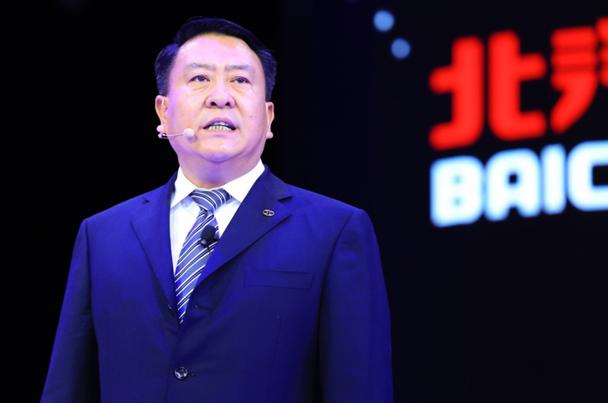 北汽集团徐和谊：以大开放深融合迎接未来（财智推荐）