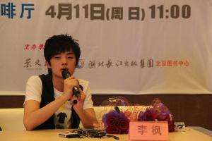 郭敬明骚扰男作家？李枫郭敬明到底什么关系