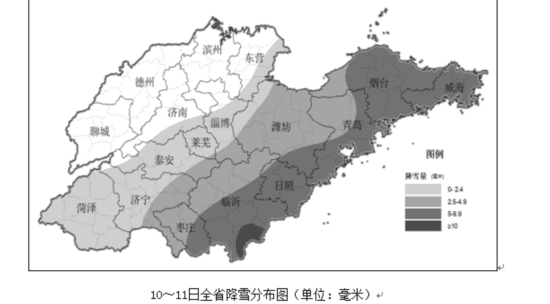 山东14市将迎来降雪 青烟威等6市局部有暴雪