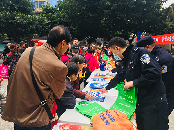 宜宾市翠屏区：基层社会治理集中宣传活动受欢迎