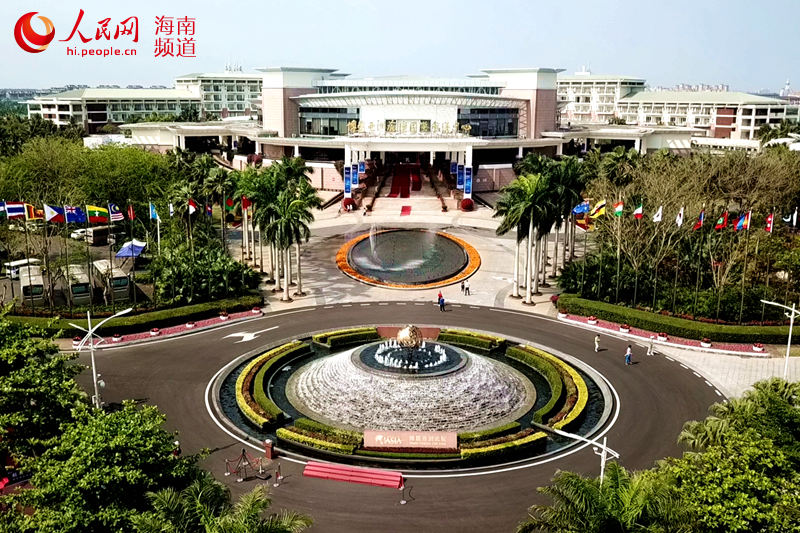 海南博鳌：博鳌亚洲论坛2019年年会进入倒计时