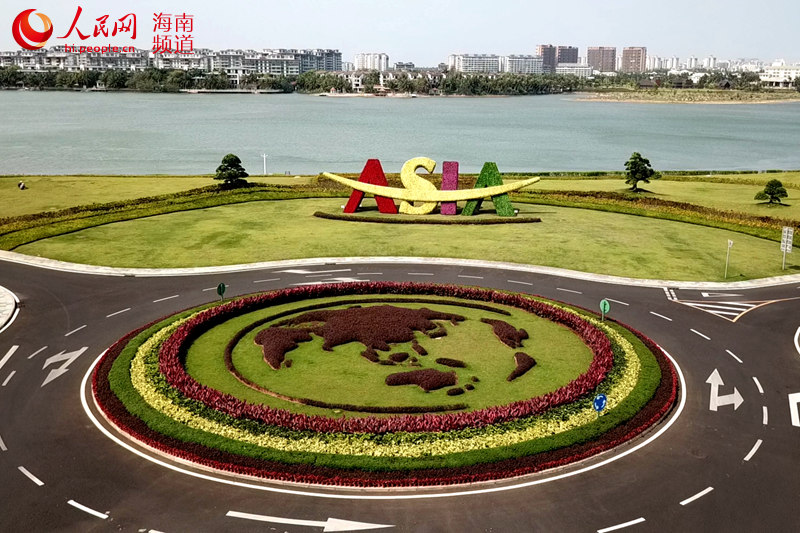 海南博鳌：博鳌亚洲论坛2019年年会进入倒计时
