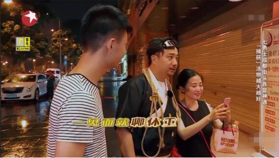 黄磊把手放在女生身上 网友刷屏骂他倚老卖老