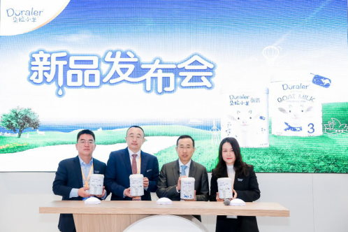 蒙牛卢敏放：推动全球乳业价值链重构 全面深化全球乳业共同体