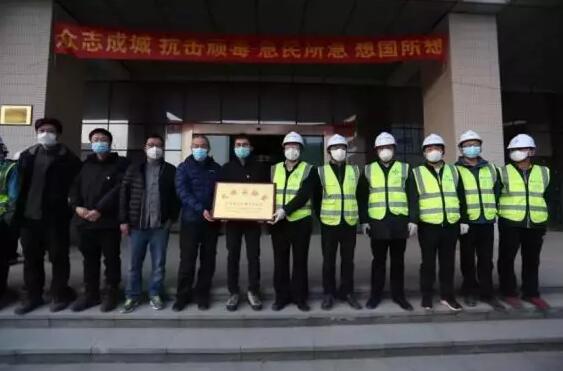 中央企业陆续复工 一手抓防疫一手抓生产
