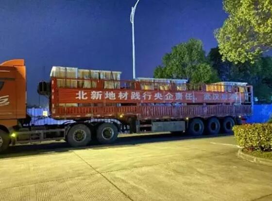 中央企业陆续复工 一手抓防疫一手抓生产