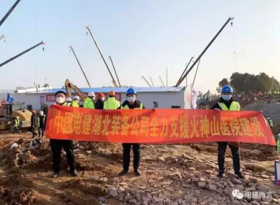 中央企业陆续复工 一手抓防疫一手抓生产