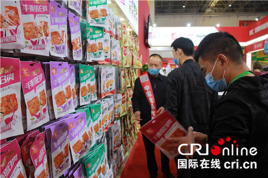 第十八届中国（漯河）食品博览会圆满落幕