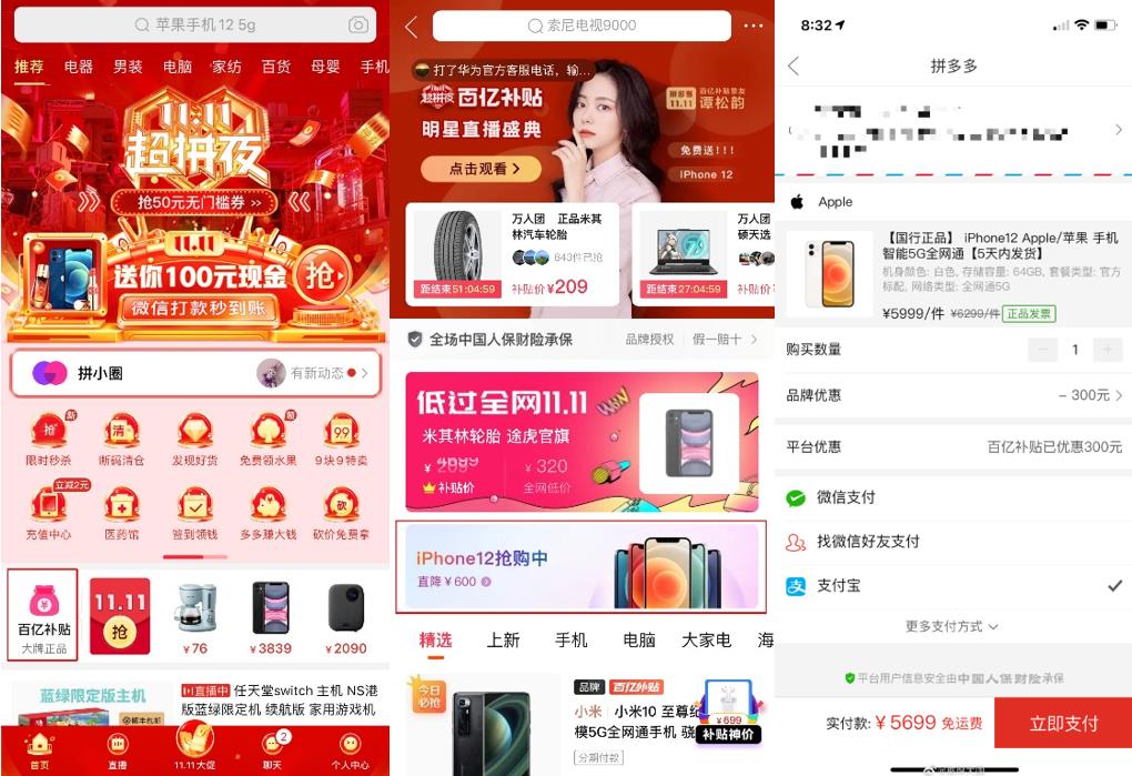 “双十一”进口商品销量激增 中国人“精致生活”消费趋势更明显