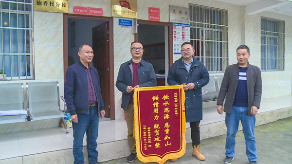 乐山峨眉：全力抓好农村安全饮水提升工程 6.1万市民饮水问题圆满解决