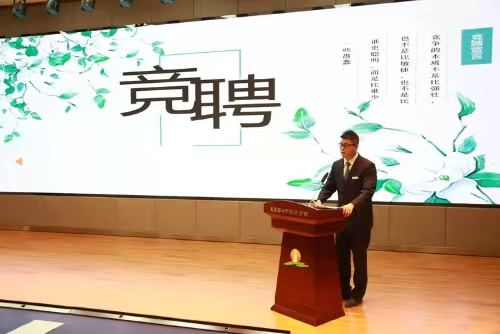 西安雁塔区五项举措激发教师队伍活力