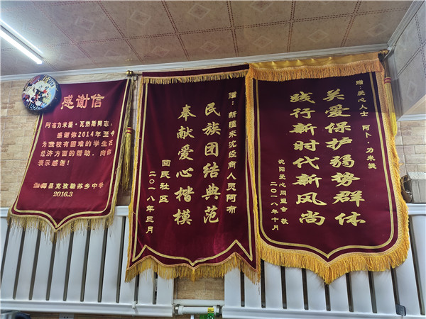 疫情不挡温暖 沈阳新疆阿丽香饭店烤500个馕送交警