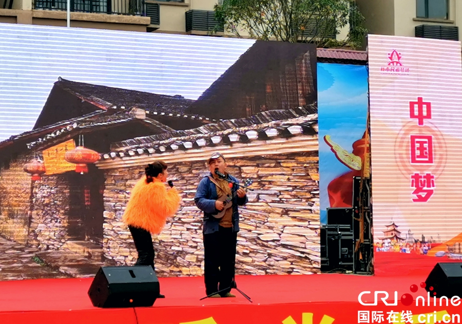 贵州省总工会送文艺到易地扶贫搬迁安置点（组图）