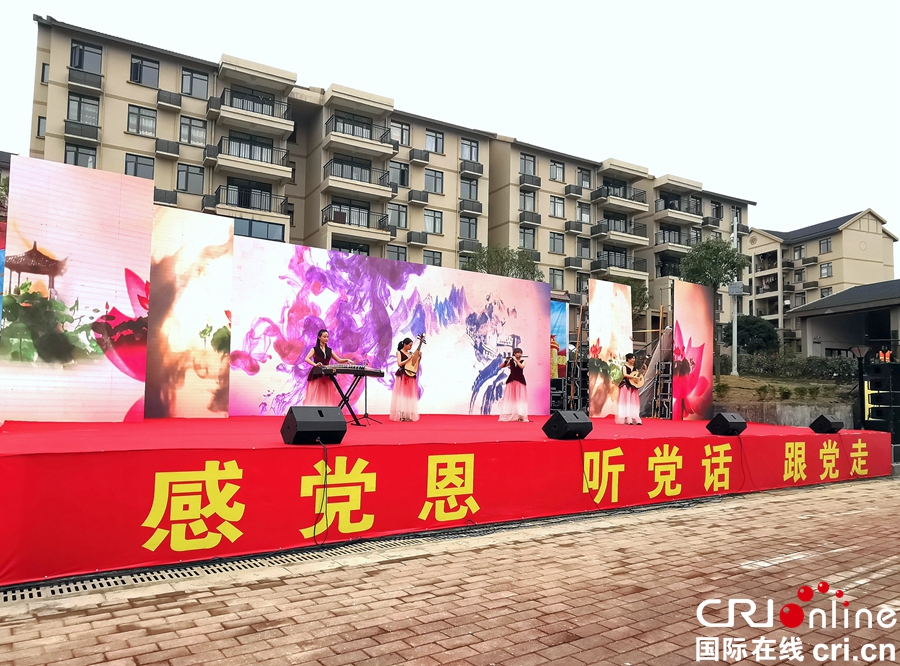 贵州省总工会送文艺到易地扶贫搬迁安置点（组图）