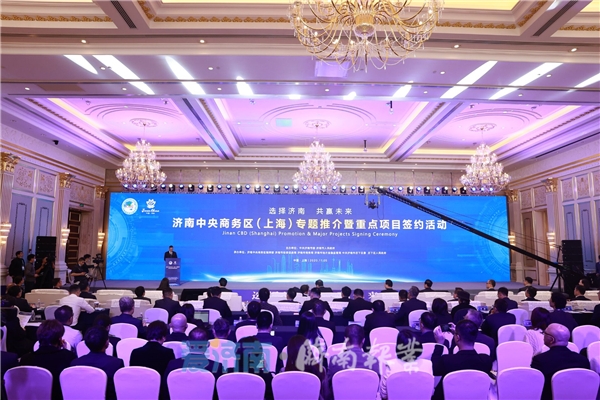 泉涌黄浦江，“济南元素”闪亮进博舞台